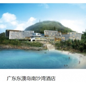 廣東東澳島南沙灣酒店 廣東東澳島南沙灣酒店